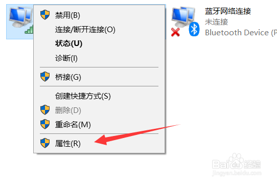 win10系统可以登qq却无法打开网页如何解决