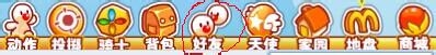 摩尔庄园中如何添加好友