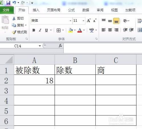Excel如何使用除法函数公式 百度经验