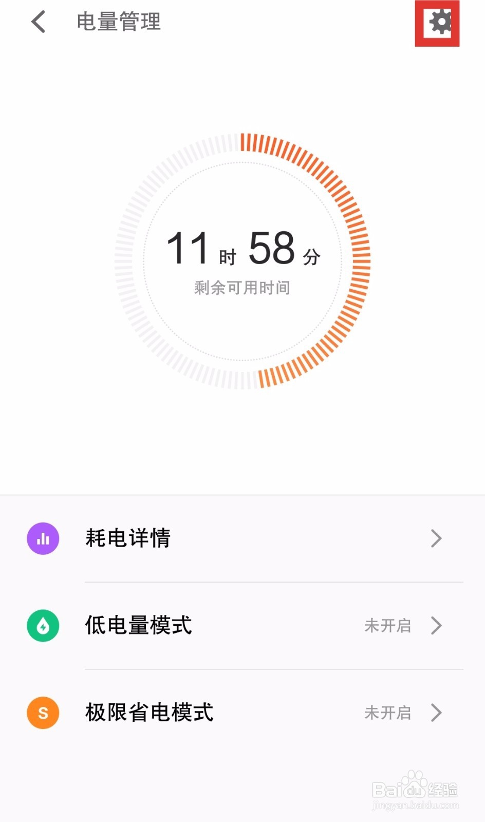 手机卡顿怎么办如何提高手机性能