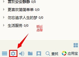 qq自动回复的消息怎么设置