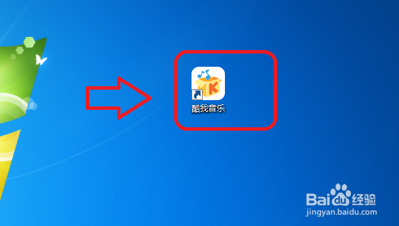 酷我音乐怎么关闭频谱播放动效