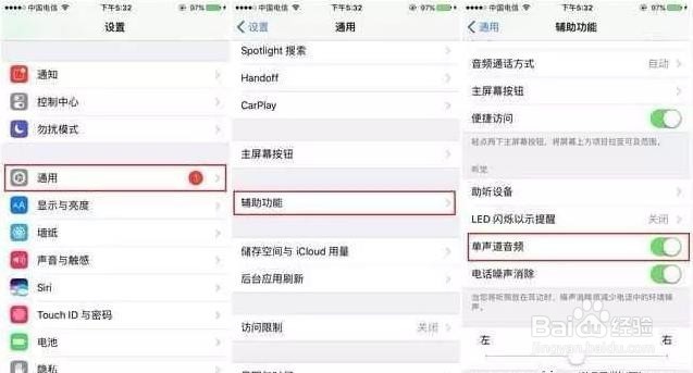 iPhone手机外放音量太小声怎么办如何设置