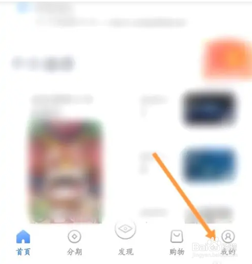 怎么把浦大喜奔分享给朋友？