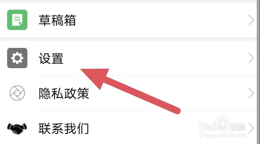农人之家如何关闭个性化广告推荐？
