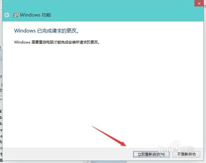 Win10系统怎么卸载IE浏览器?ie浏览器怎么卸载