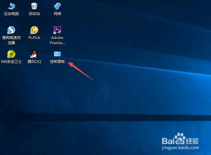 笔记本麦克风没声音怎么办呢？