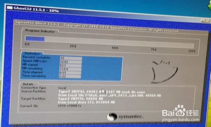 怎么用U盘装系统教程