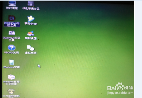 如何重装操作系统及制作U盘启动盘与使用说明