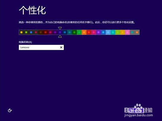 外星人笔记本uefi装win8系统教程