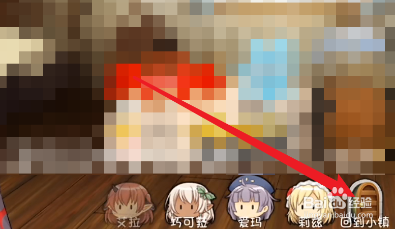 魔王冒险者小镇游戏攻略