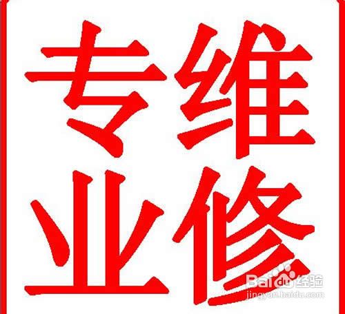 笔记本电脑键盘没反应怎么办