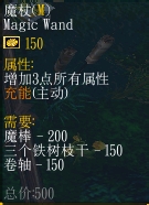 DOTA&DOTA2新手成长攻略：[3]出门装的选择