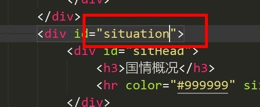 HTML元素如何命名更为规范