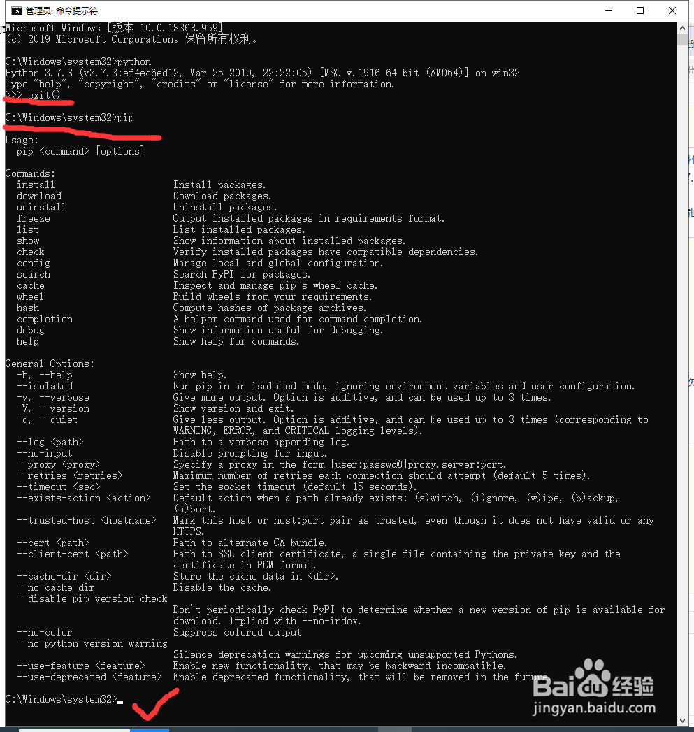 在Python的基础上安装Pygame(游戏开发)