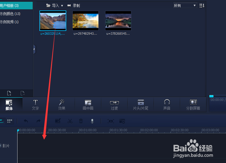 用什么软件工具才能把照片图片做成视频?