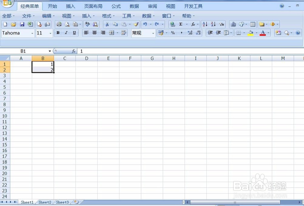 Excel如何输入按顺序数字
