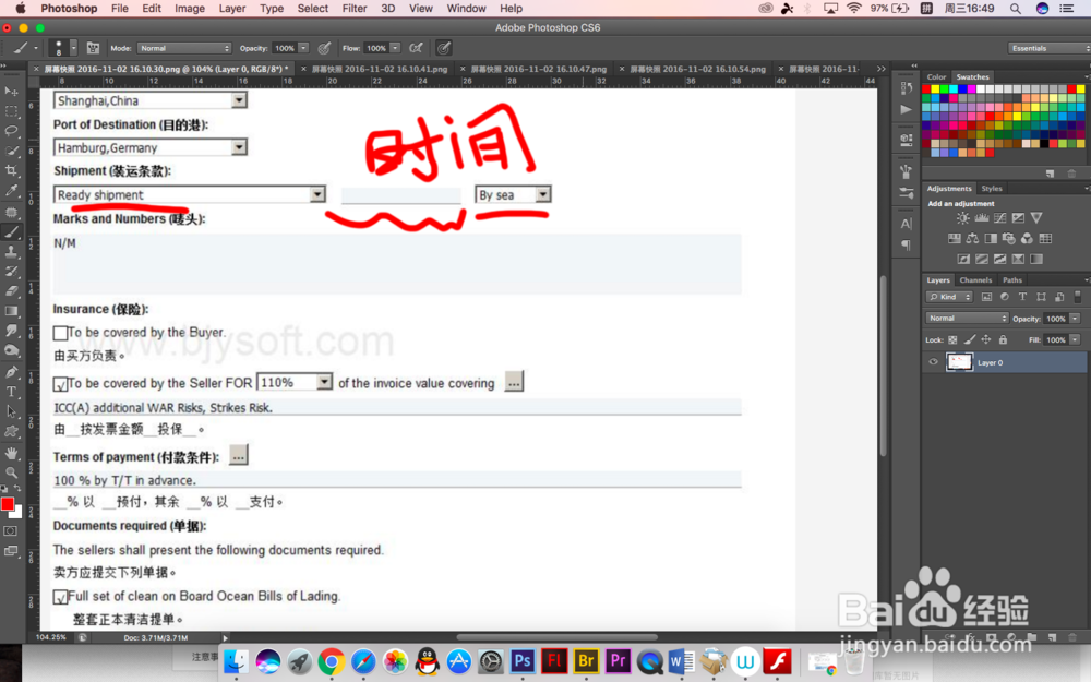 国际商务贸易中怎么填写合同
