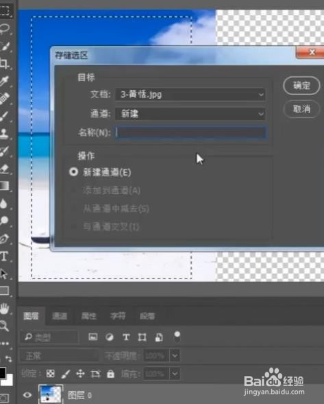 Ps如何处理拉伸图片不变形