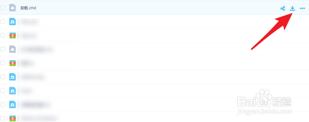 怎么把edius卸载干净