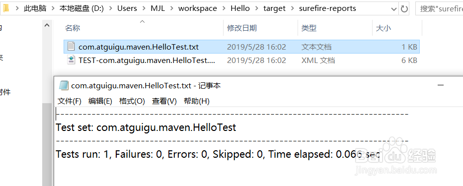 Maven学习(4)-maven的几个命令