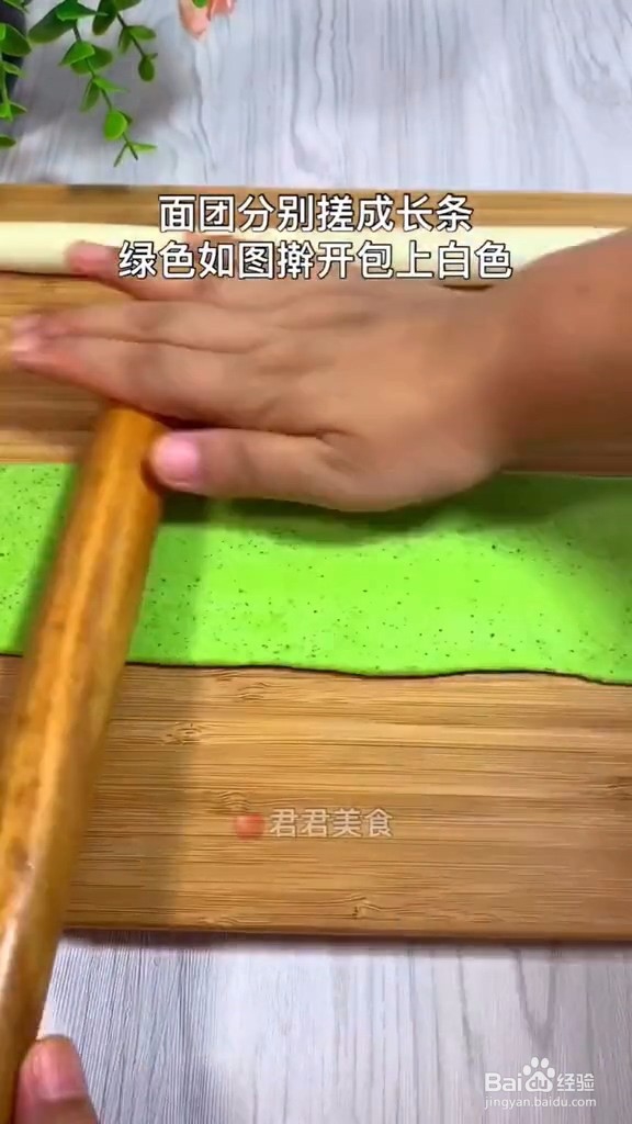 白菜蒸饺的做法