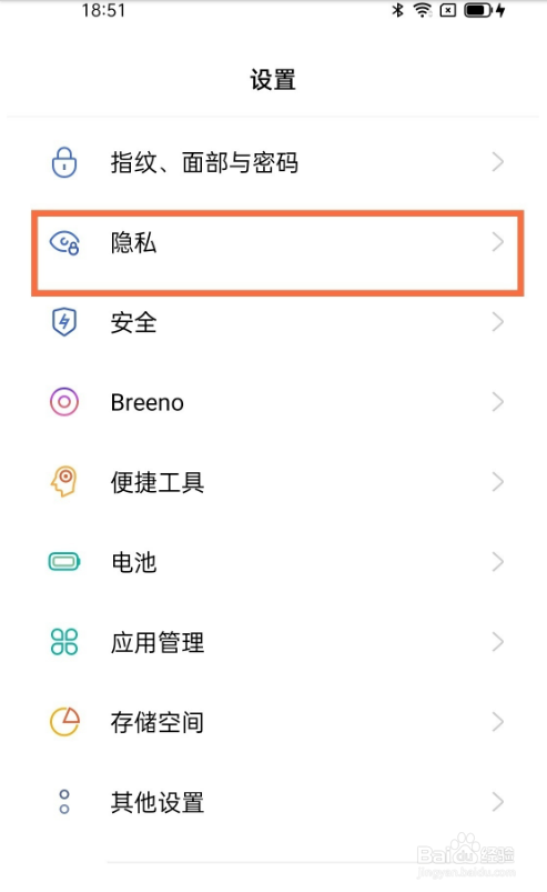 opporeno5k双系统在哪开