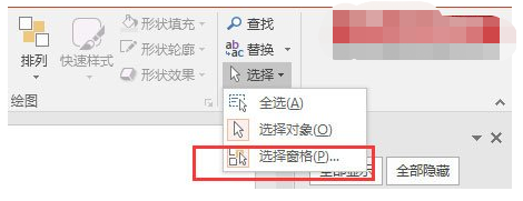 教师使用PPT如何分层处理