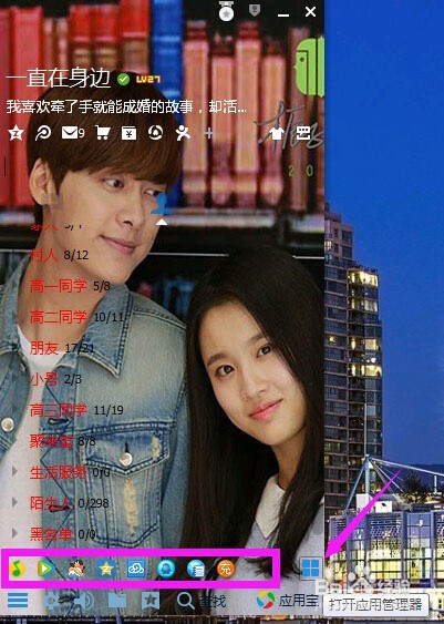 如何利用QQ快速简单查询物流状态