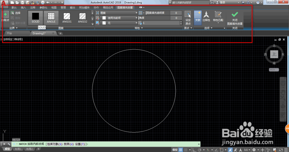 AutoCAD2019怎么填充颜色