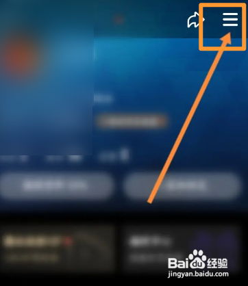 微视APP申请提现怎样操作