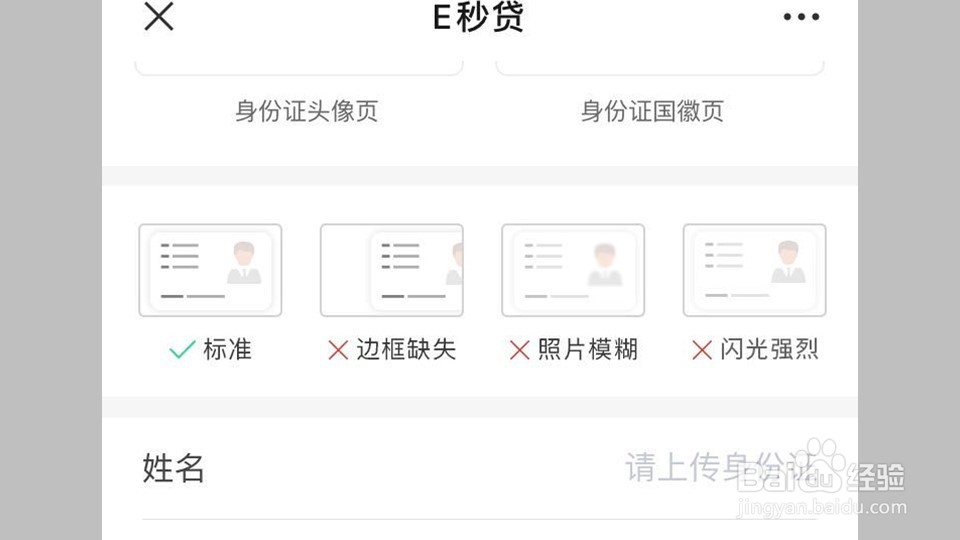 社保卡贷款怎么申请