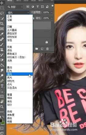抠图之后头发还有白边怎么办