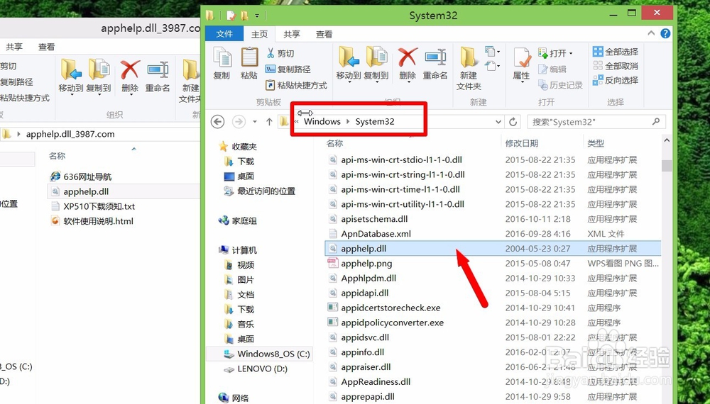 “未安装任何音频设备”解决办法！