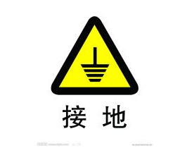 如何设计硬件防护电路