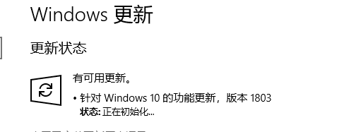 <b>win10如何关闭更新</b>