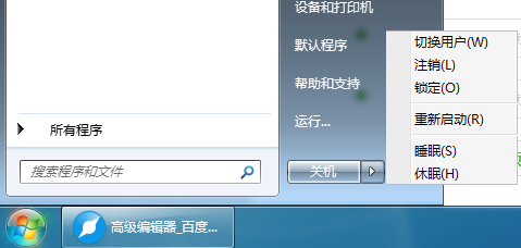 如何修复受损的windows系统