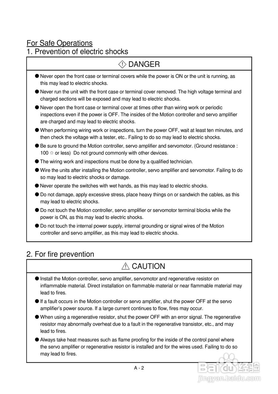三菱Q-motion运动控制模块使用手:[1]