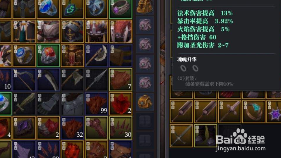 魔渊之刃怎么删除人物