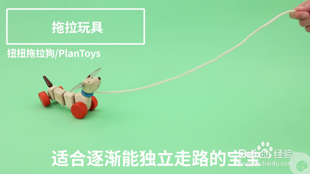 各个月龄的宝宝如何选择玩具(0-18个月左右)