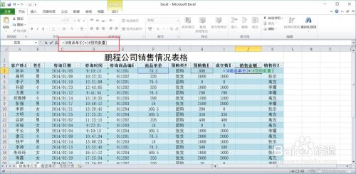 如何根据条件利用公式计算