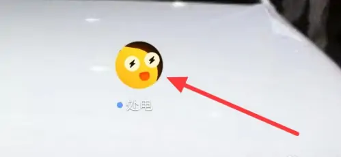 处电APP的视频匹配如何查看