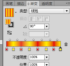 在AI如何制作红黄渐变数码管效果