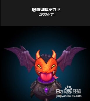 末日人机万圣节图标领取详细