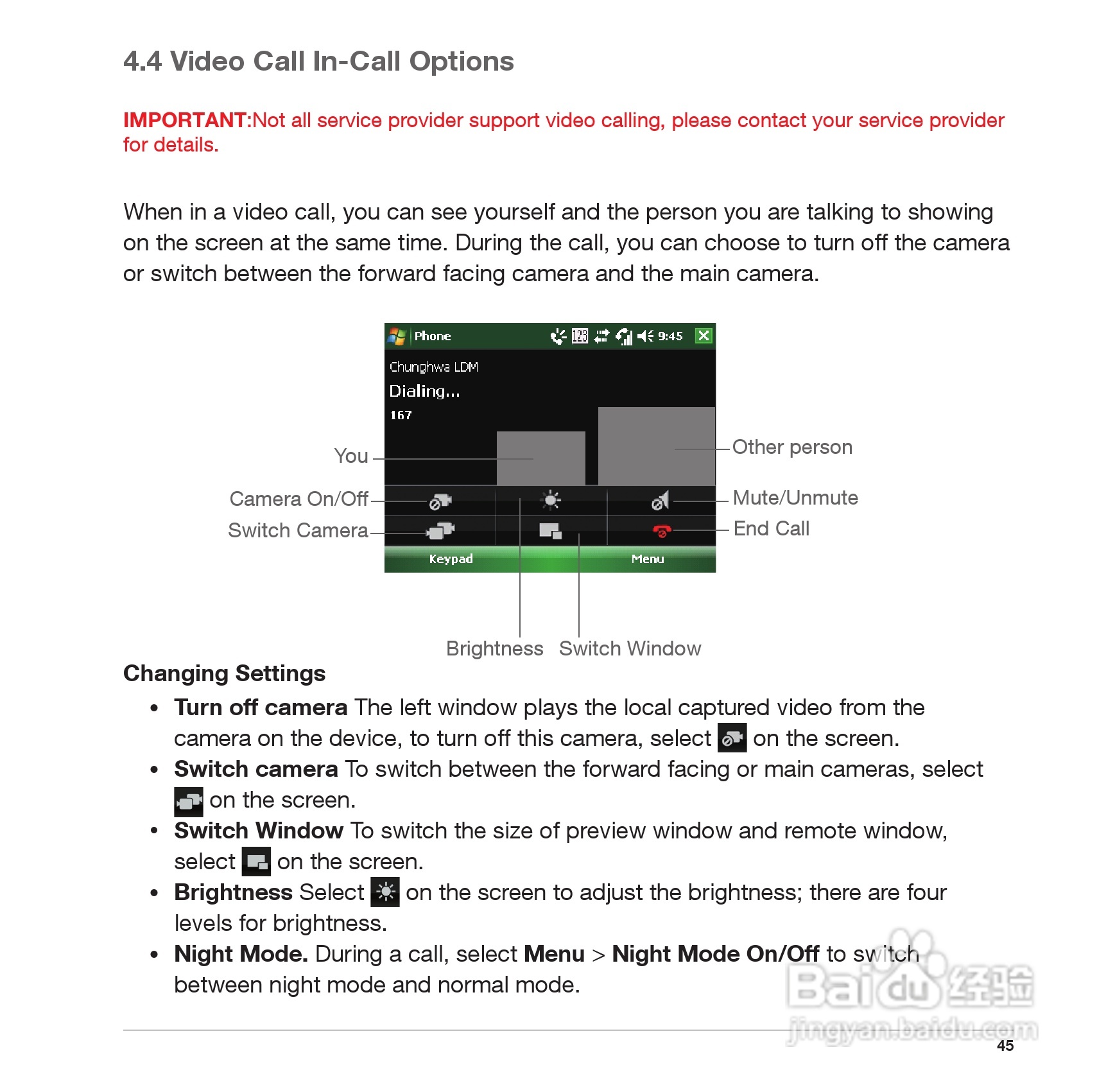 Pharos PTL117手机使用说明书:[5]