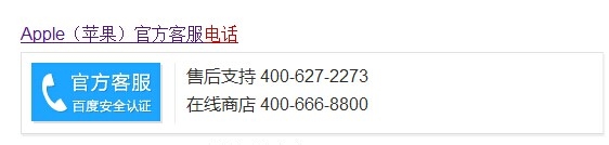 iphone5s运营商总是显示正在搜索