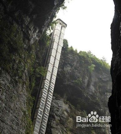 仙女山芙蓉洞二日游