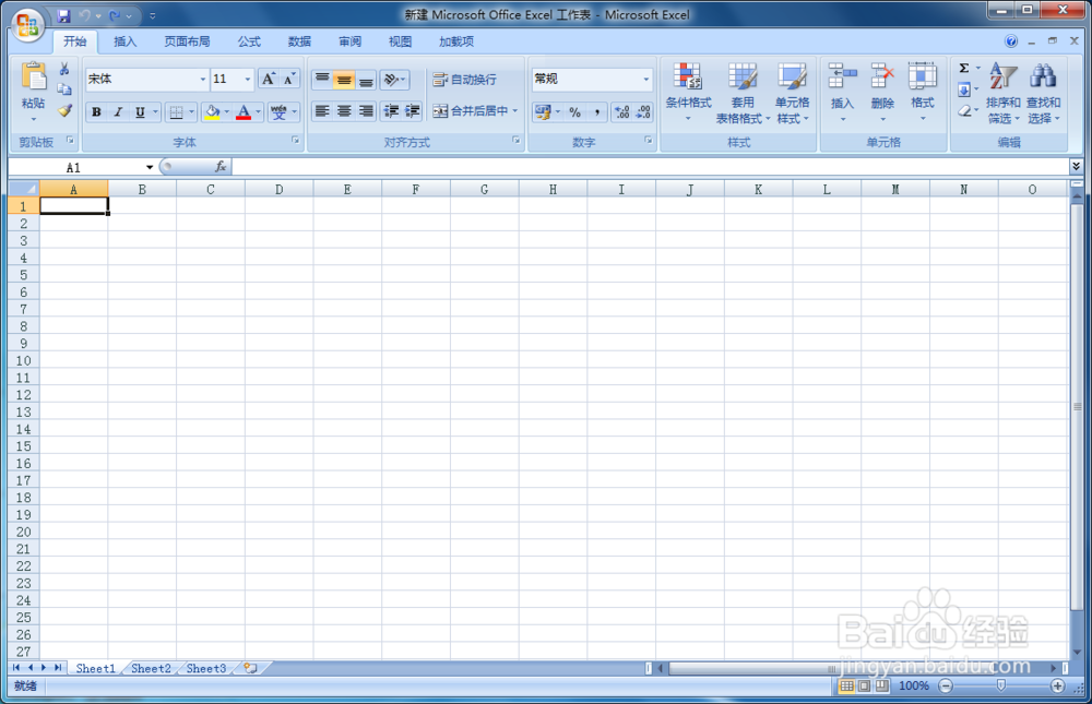 如何快速合并Excel单元格的方法