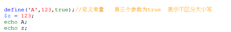 PHP基础语言的基础语法四
