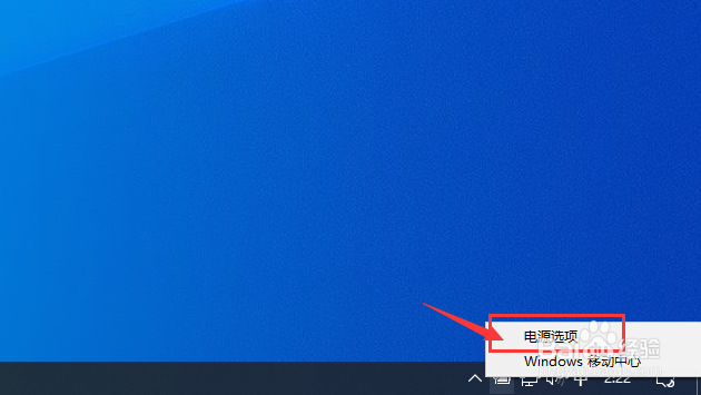 Windows10电脑自动黑屏怎么关闭